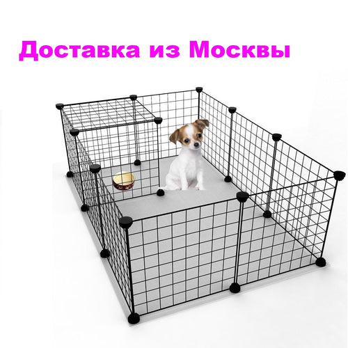 Fence For Dogs Aviary For Pets Fitting For Cats Door Playpen Cage Products Security Gate Supplies For Rabbit In Moscow